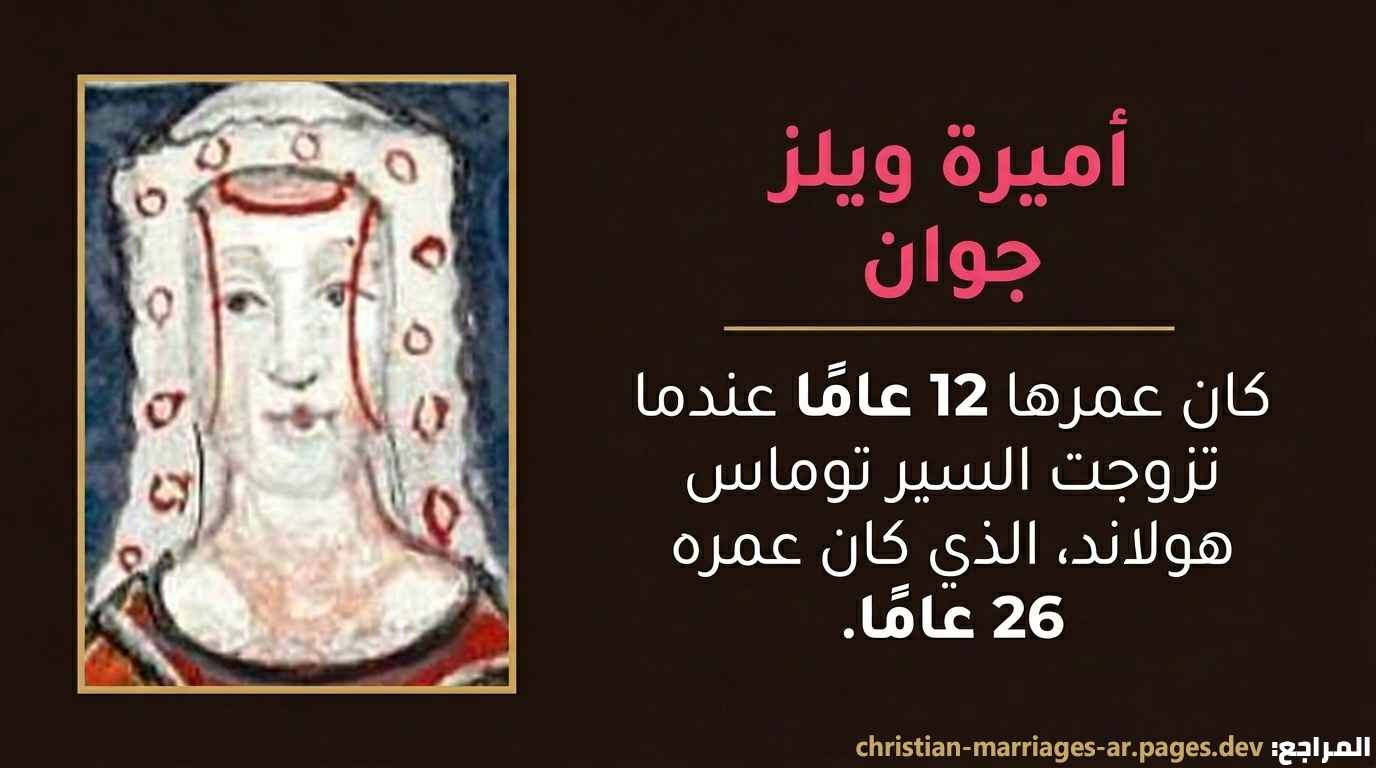 جوان